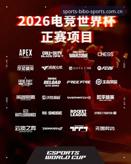 必博体育平台2026新版上线：下载入口优化与行业趋势深度解析